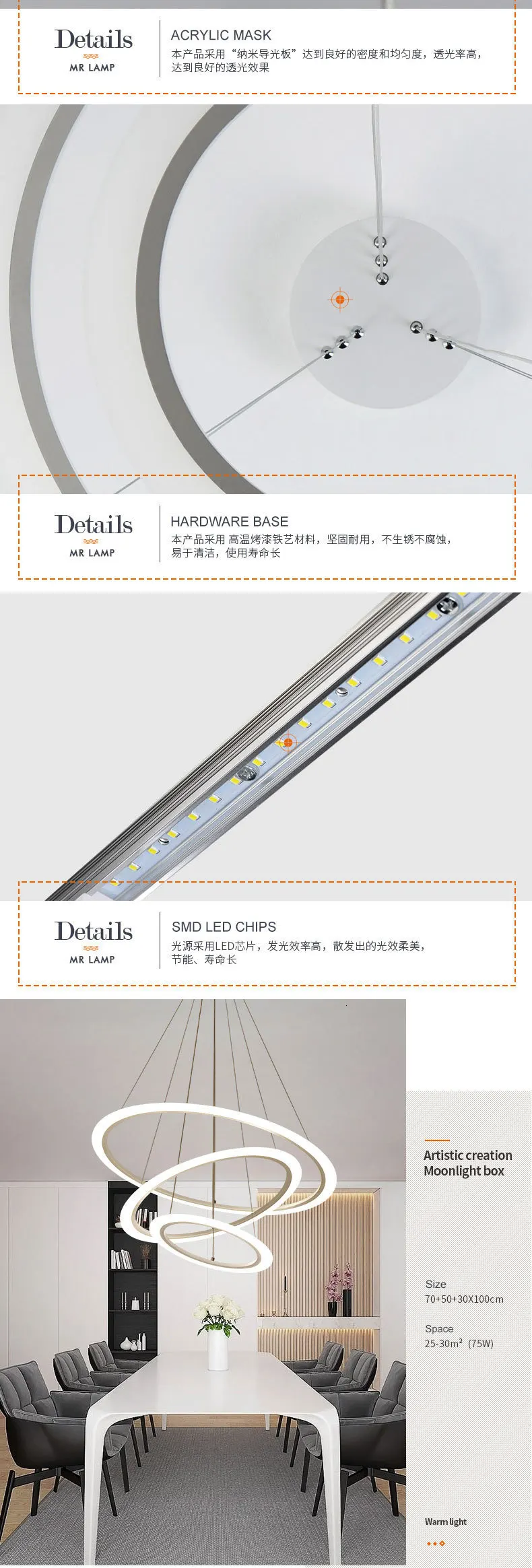 led-tmall_08