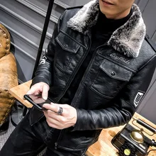 Осеннее и зимнее Новое Стильное кожаное пальто, Мужская Меховая куртка из искусственной кожи, локомотив, корейский стиль, приталенный, Da Mao, отложной воротник