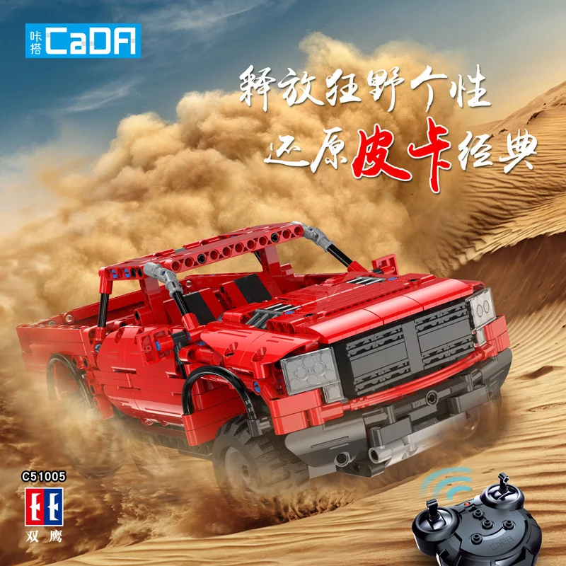 

Double e cada Cracking Take Pickup Remote off-Road Vehicle Assembling Building Blocks Model Sports Car Educational Boy Toy C5100