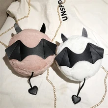 Милый демон летучая мышь детские маленькие круглые сумки на плечо Плюшевые цепи сумки через плечо для девочек повседневное детское Портмоне кошелек сумки