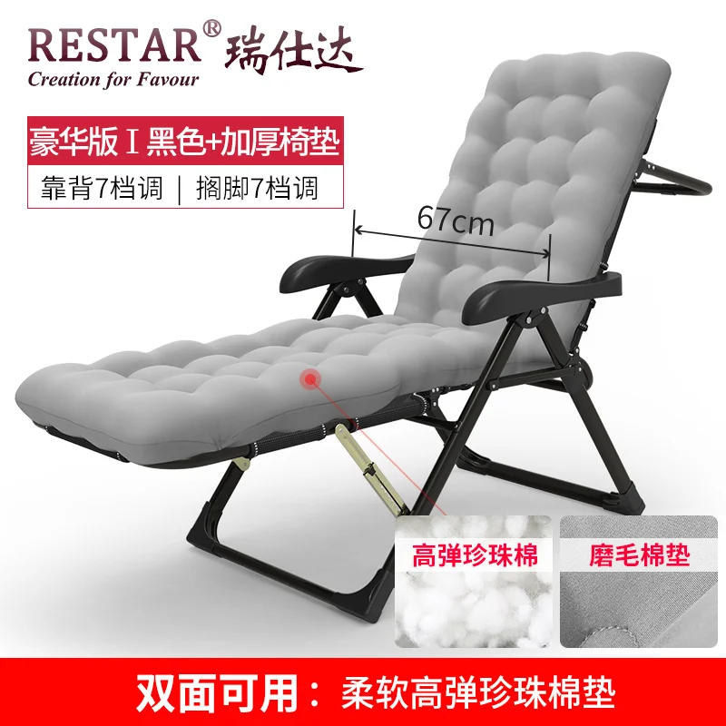 Outdoor or indoor adjustable nap recliner chair folding deck chair Beach chair with Steel Pipe frame Moisture absorption - Цвет: 7 gear