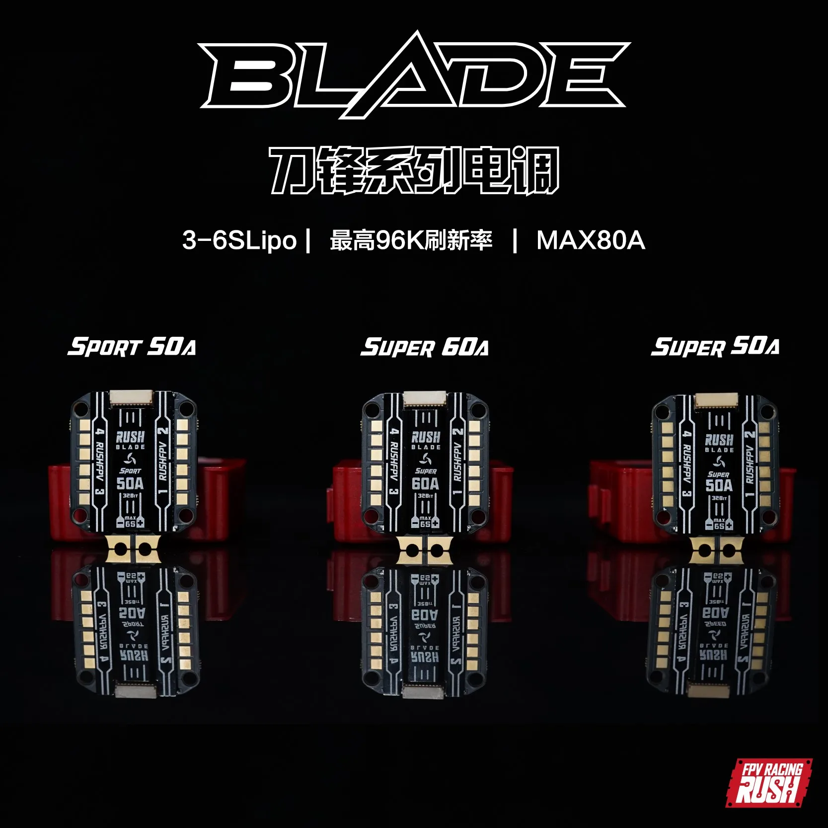 RUSHFPV RUSH BLADE 50A 60A SUPER 3-6S BLHeli_32 4in1 Brushless ESC Sport Edition PFB RC FPV Racing Freestyle 4S 6S Drones