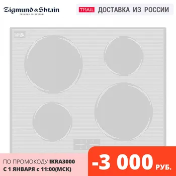 Cheap Built-in Hobs Zigmund & Shtain CI 32.6 W Kitchen Induction Cooktop Glass Glass-ceramic Home Appliances White Hob Cooking Panel Electric Cooktop Hob Cooker Cooking Unit Surface