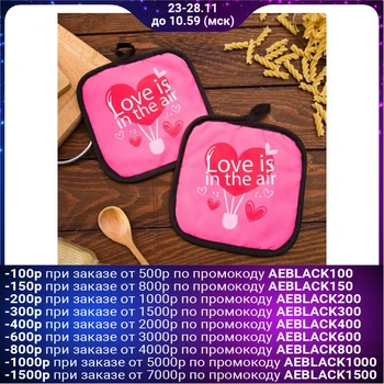 

Kitchen. set 2 ave. Ethel Love Life "Love", prikh. 17 * 17 cm - 2 pieces, polyethylene 100% 4485844