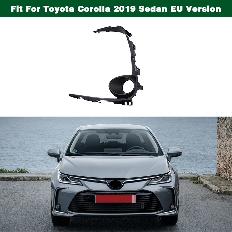 SPEEDLONG 1 шт. левая сторона противотуманная фара крышка 81482-02A70 LH подходит для Toyota Corolla седан версия ЕС