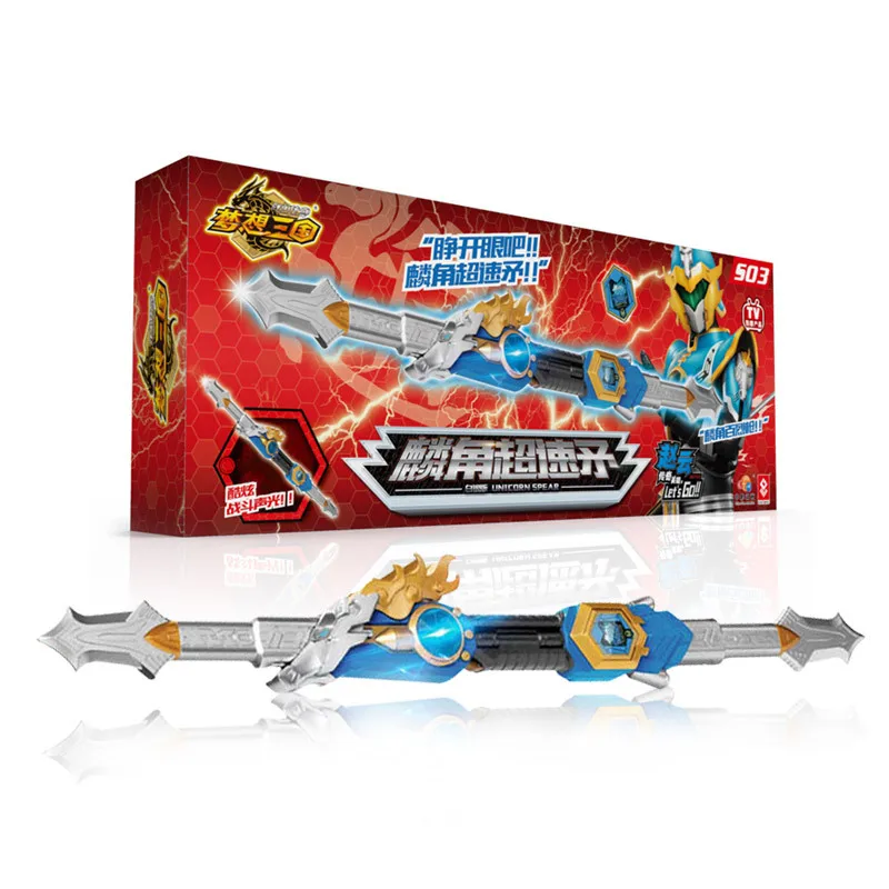 

Dream Three White Silver Edition dewar's jian Liu Bei Weapons Legend Hero Brand Children Sound And Light Toy Boy