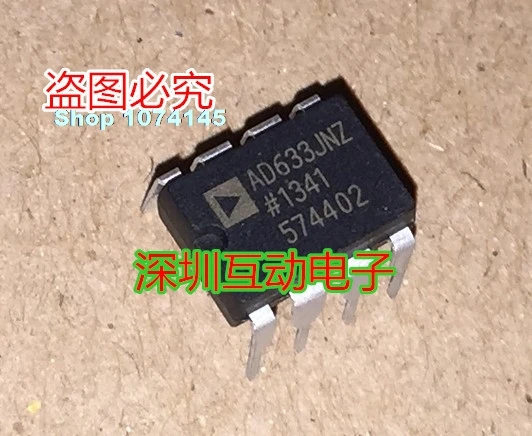 AD633JNZ AD633JN DIP8