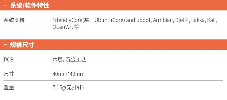 NanoPi NEO Core2 основной плате 64-разрядный четырехъядерный процессор A53 Ubuntu(убунту-16