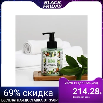 

Milv body scrub cream, 300 ml 4680048