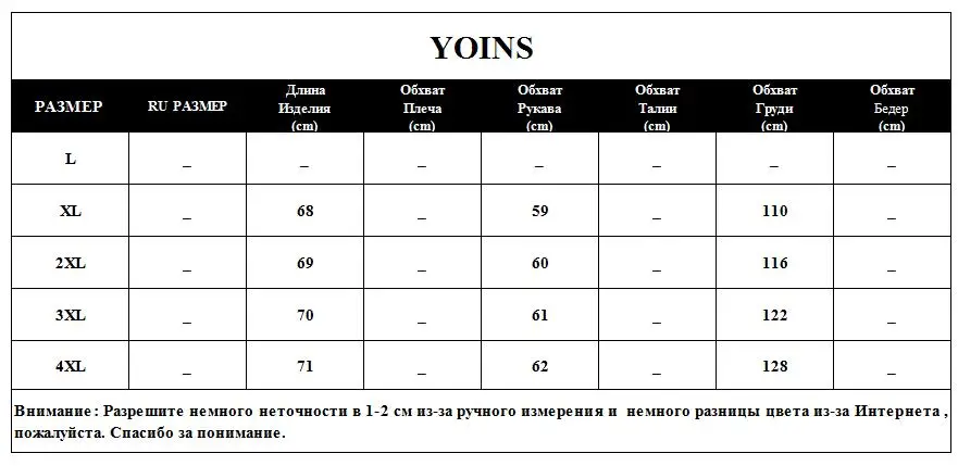 YOINS, женские вязаные блузы, рубашки, весна-осень, повседневные свободные топы с v-образным вырезом и длинным рукавом размера плюс, повязки, пуловеры, блузы