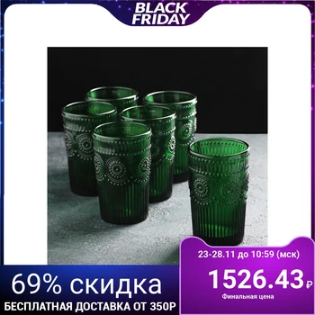 

A set of glasses 350 ml "Largo", 6 pcs, green