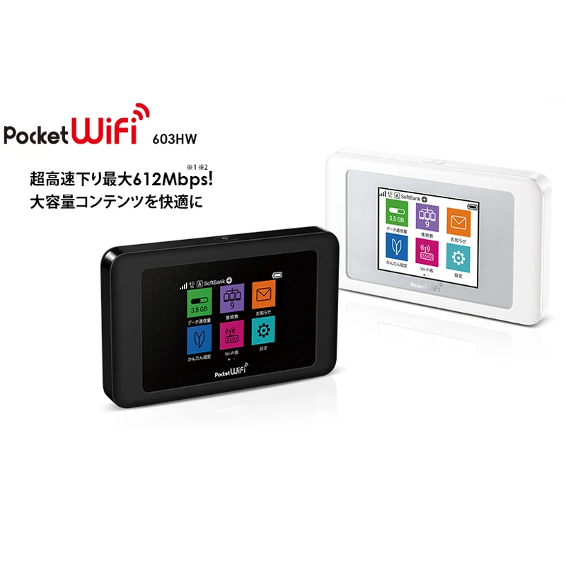 HUAWEI ながく TECHNOLOGIES 603HW ブラック ポケットWi-Fi