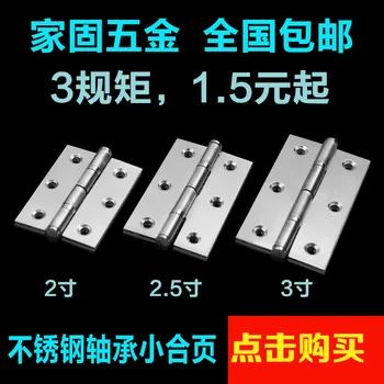 

304 Thick 2.5-Inch Door Small Light Gray 2-Inch/Stainless Steel/3-Inch Light Gray 2 2-inch Small Light Gray Flat