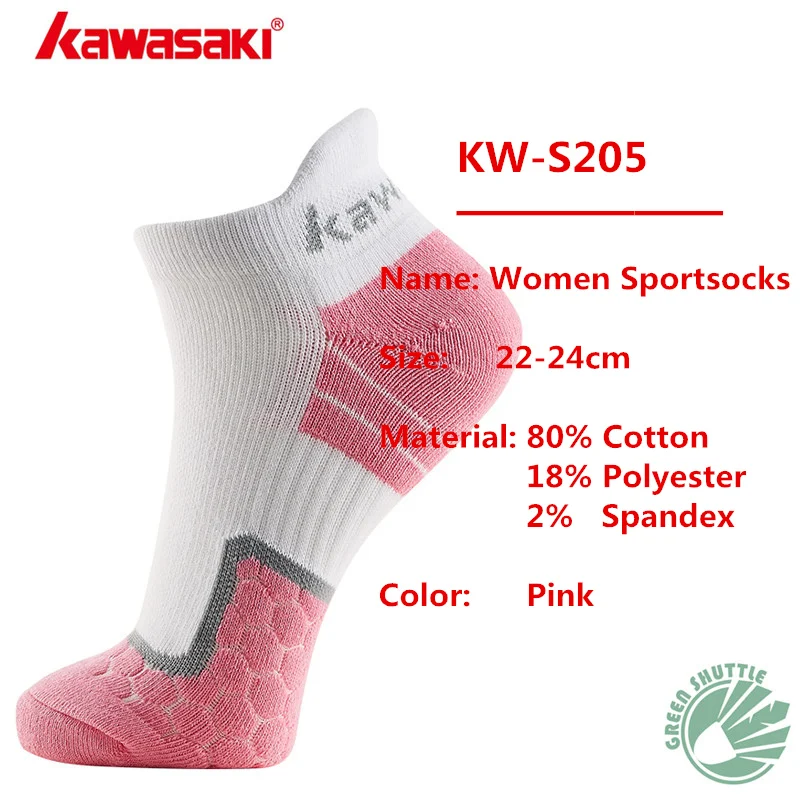 Настоящие носки для бадминтона Kawasaki мужские и женские носки впитывают пот и дышат спортивные носки
