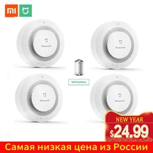 Special Price Mijia Honeywell Fire Alarm Smoke Sensor Gas Detector Work With Multifunction Gateway 2 Smart Home Security APP Control