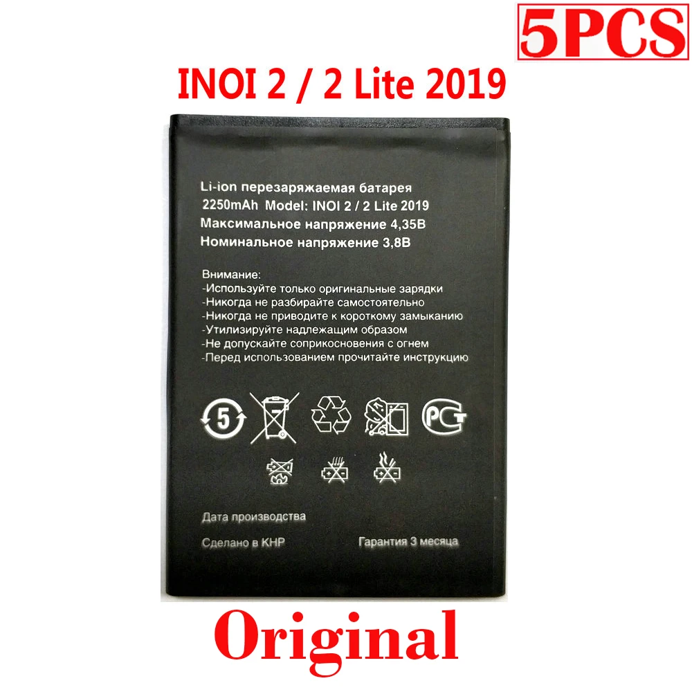 100% оригинальный 5 шт. 2250 мАч inoi2 2019 Аккумулятор для INOI 2 INOI2 Lite новый продукт