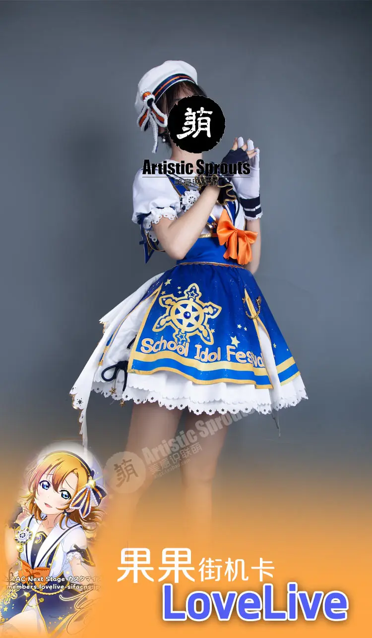 Аниме LoveLive Хонока Косака игра аркадная Униформа Лолита платье шапка костюм для косплея Хэллоуин Карнавал Новинка