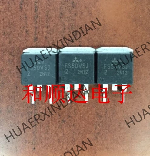 20PCS/LOT new original FS50VSJ-2 TO-263 in stock