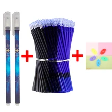 

33 pcs/set kawaii pen Erasable Constellation Gel Pen 0.5mm Starry Student Stationery School supplies gel pens cute pens