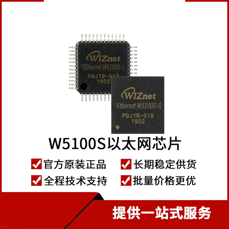 W5100S комплектующие микросхемы TCP/IP Ethernet контроллер IC для W5500 и W5100 | Инструменты