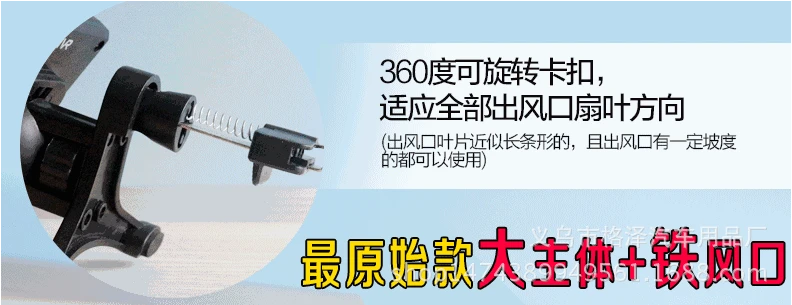 Автомобильный держатель с воздухом для телефона 360 градусов вращающийся на доске держатель для телефона универсальный держатель автоматический держатель для замка