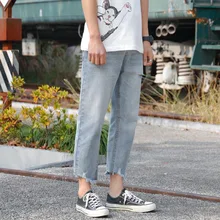 Denim Jeans