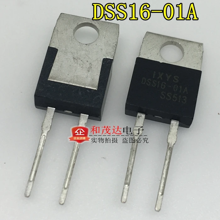 5 шт./DSS16-01A-220 100V 16A TO220