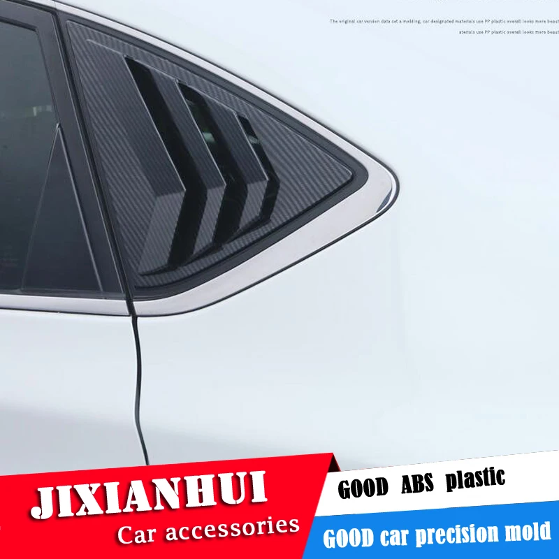 Для Nissan Sylphy Sentra 2012-2018 Седан ABS задняя дверь оконные оттенки жалюзи Рамка