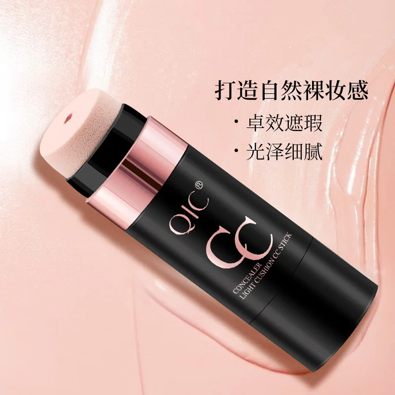 

Online Celebrity Celebrity Style QIC Concealer CC Rod Moisturizing Brighten Flesh Color Isolated Water-Not Card Powder Air Cushi