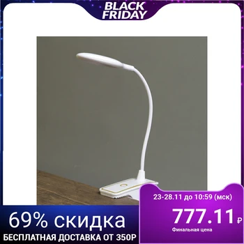 

Lamp table clothespin Sensor 3 modes ledx14 "golden stripe" Magnifier USB, 3 AAA 44x15x6 cm 3679133