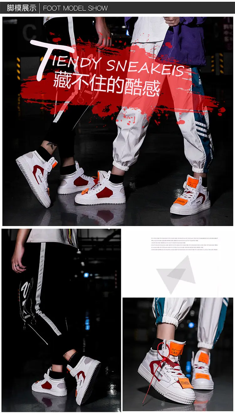 Модные Бежевые мужские повседневные кроссовки с высоким берцем; дышащие кроссовки; обувь для скейтбординга; Высококачественная Мужская Спортивная обувь jordan в стиле хип-хоп на плоской подошве