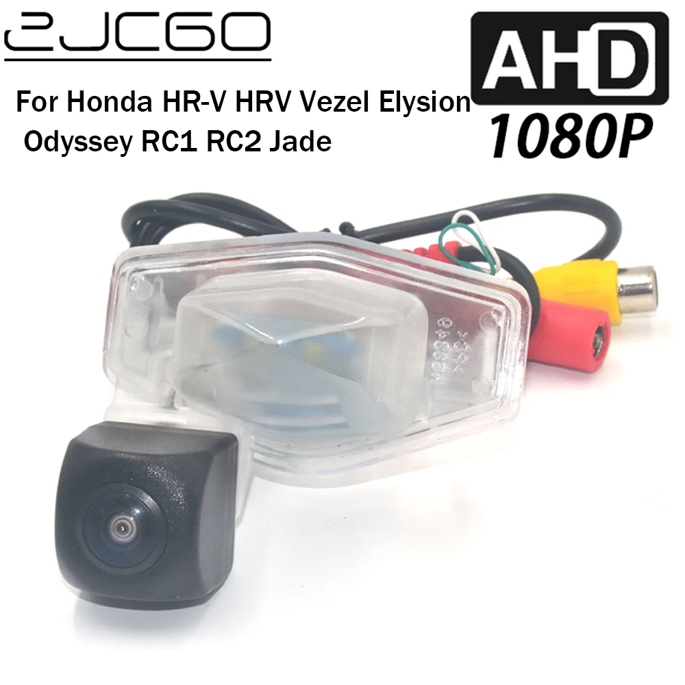 

Камера заднего вида ZJCGO AHD 1080P для Honda HR-V HRV Vezel Elysion Odyssey RC1 RC2 Jade