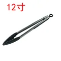 12 inch Black