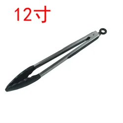 Silicone Tip Stainless Steel Kitchen Tongs - Non-Slip Locking BBQ Cooking Utensil (12 inch Black)