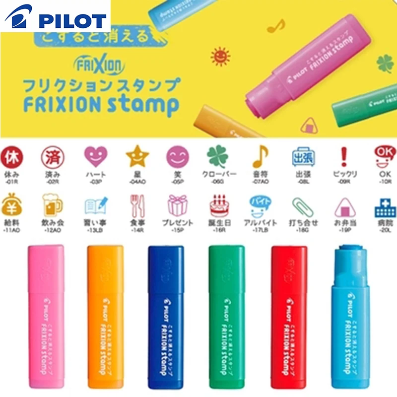 6ピース ロットパイロットフリクションスタンプspf 12パターン利用可能かわいいスタンプ消去可能 Aliexpress オフィス用品 学用品 6ピース ロットパイロットフリクションスタンプspf 12パターン利用可能かわいいスタンプ消去可能 Aliexpress オフィス用品 学用品