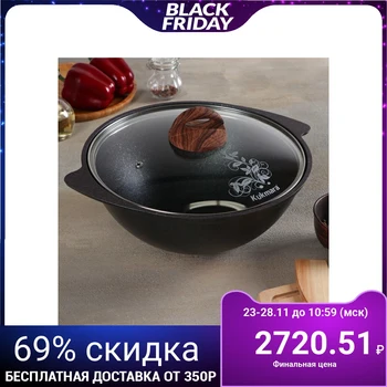 

Pilaf cauldron Granit ultra, 3.5 l, glass lid, AP line, blue