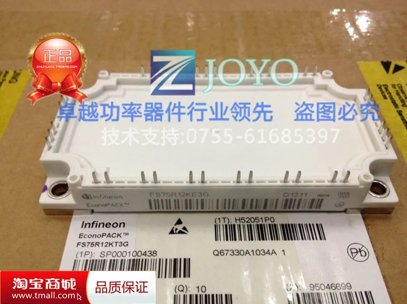 FS75R12KE3G FS75R12KT3G Германия IGBT полка- ZYQJ