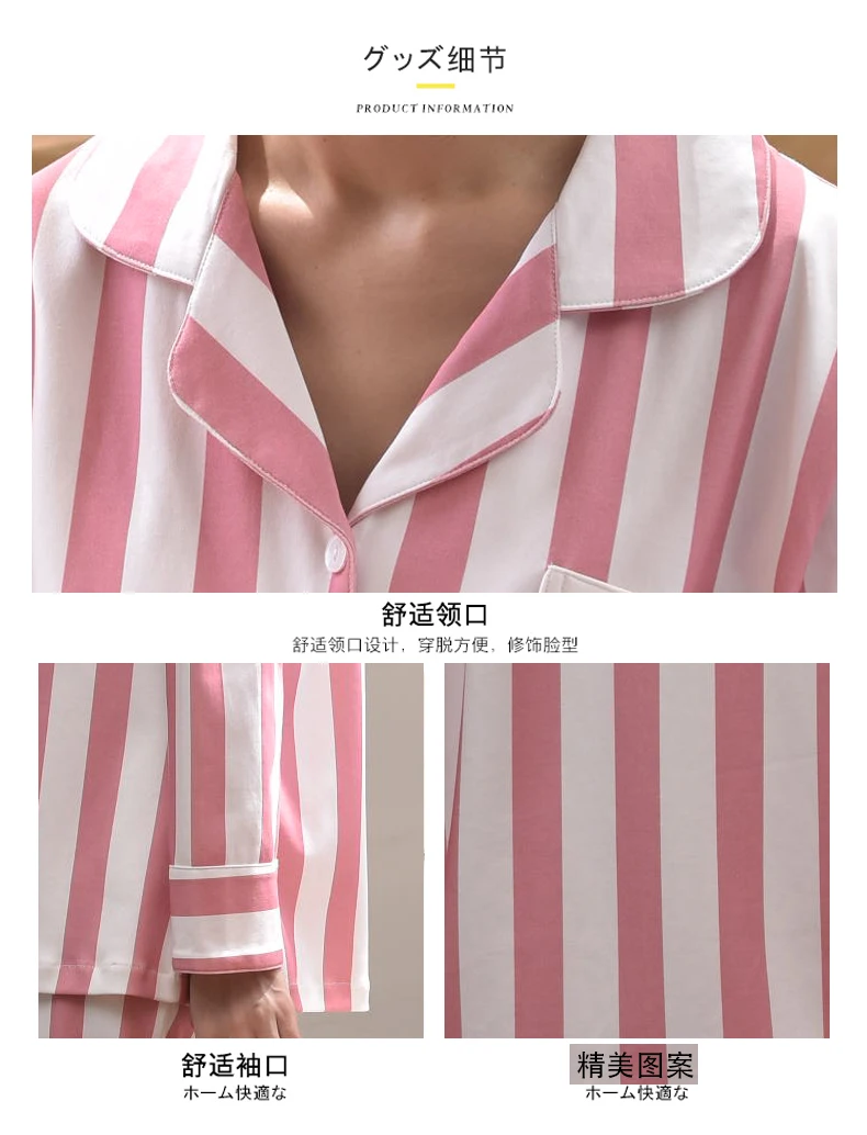 JRMISSLI женские хлопковые Пижамные комплекты розовая полосатая пижама с длинными рукавами Ночное белье Пижама Мягкая домашняя одежда