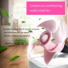 Anfeng air outlet wind meter small fan patent propeller central air conditioner wind detector air damper