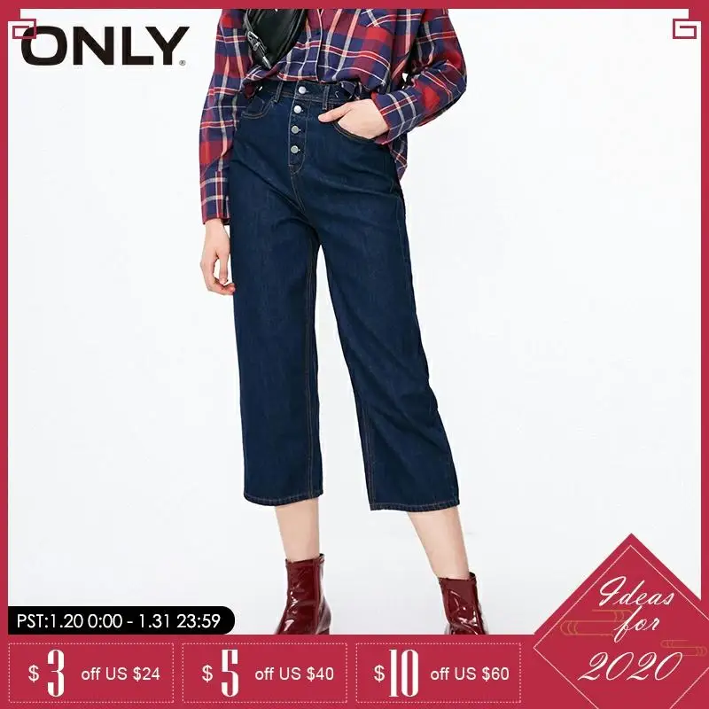 

ONLY winter Women 100% Cotton Pure Color High-rise Wide-leg Crop Jeans| 119149542