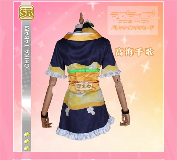 Lovelive! sunshine Aqours второй четверти мой танец сегодня Chika Takami Косплей домашний танцевальное кимоно костюм на Хэллоуин для женщин
