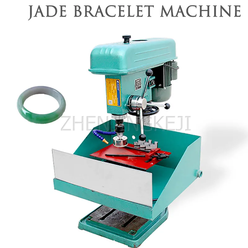 

220V Jade Bracelet Opening Machine Ring Large Suction Jade Bracelet Forming Machine Jade Seed Machine Processing Equipment 750W