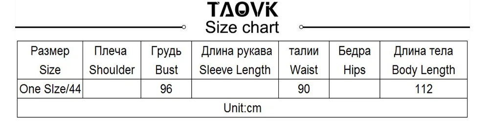 TAOVK осенние женские Твердые воротник с открытыми плечами гофрированные Кружева Высокой Талией Тонкие сиамские широкие брюки