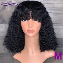 Боб вьющийся парик с челкой бразильские человеческие волосы не Реми 13X4 парик фронта шнурка 8-24 дюймов средний коэффициент парики шнурка мечта красота