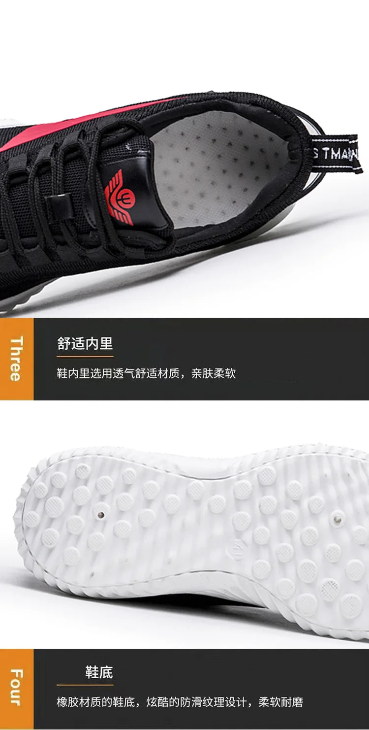 JINTOHO/Новинка года; кроссовки Flyknit; Мужская обувь; Повседневная дышащая удобная мужская обувь; сезон весна-лето; прогулочная обувь; 8188