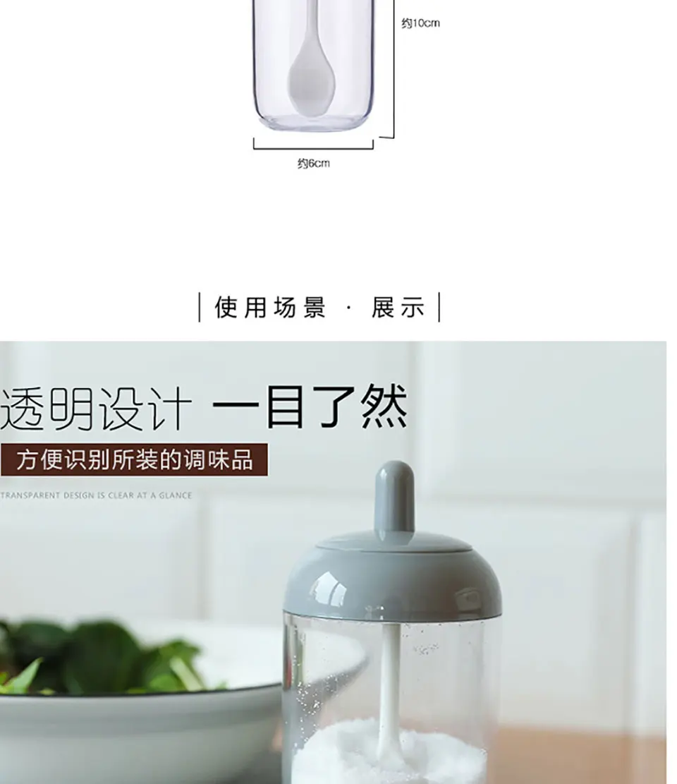 Горячая Распродажа пластмассовые для приправ прозрачные бутылки для дома с крышкой с ложкой кухонный японский стиль контейнер для хранения сахарной соли