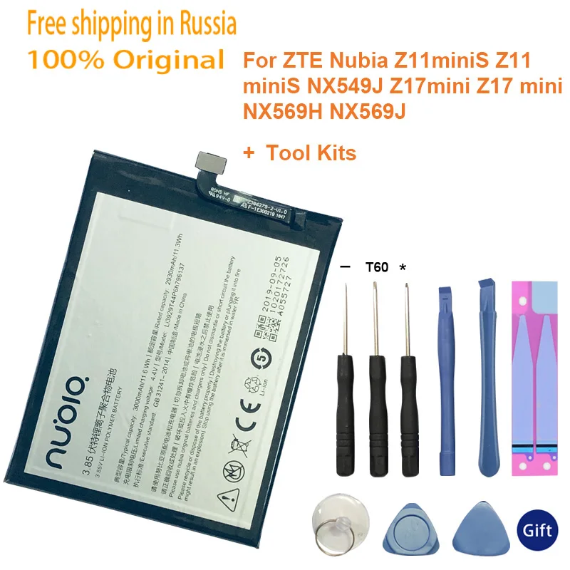 100% оригинал Li3929T44P6h796137 батарея для ZTE Nubia Z11miniS Z11 miniS NX549J Z17mini Z17 mini NX569H NX569J