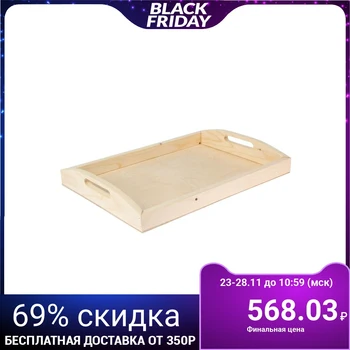 

Tray "Under painting", 50 × 35 × 7 cm