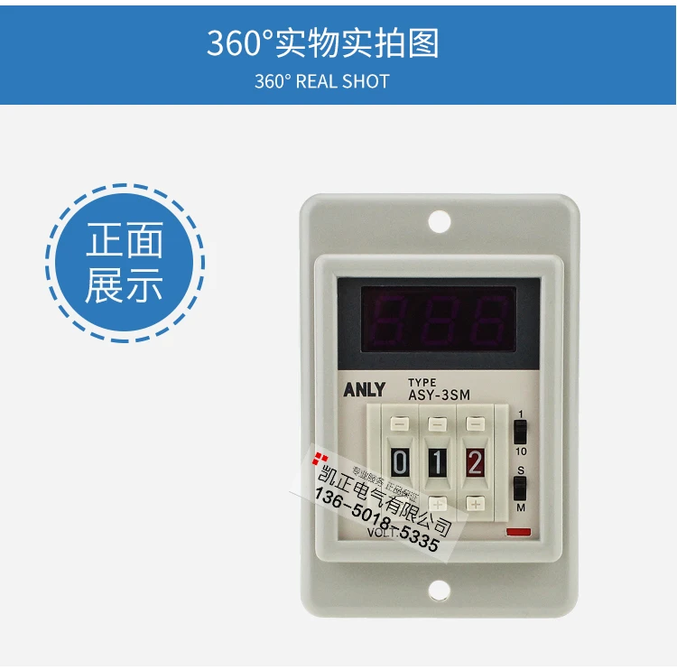 

New genuine Taiwan Anliang ANLY digital time-limited relay ASY-3SM fake one compensation ten 220V