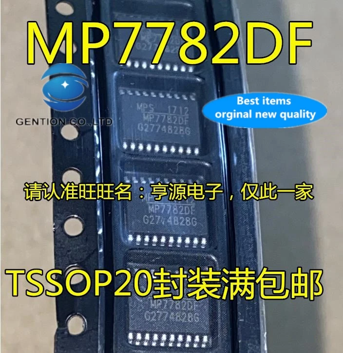 

10 шт., MP7782 MP7782DF TSSOP20